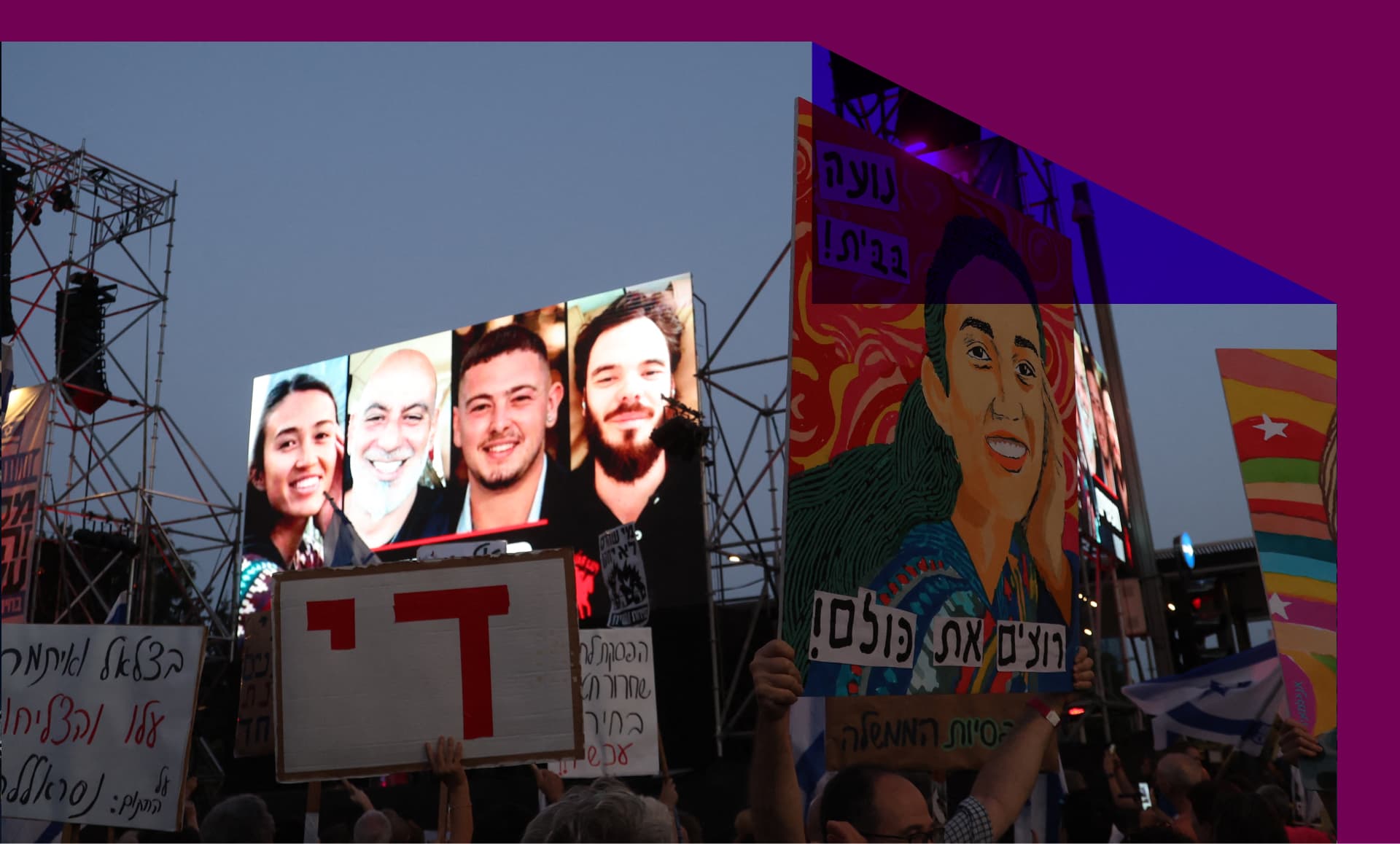 Noa Argamani, Shlomi Ziv, Almog Meir Jan and Andrey Kozlov, the four Israeli hostages rescued by the Israeli army is errected as Israeli activists rally during an anti-government demonstration, calling for the return of Israeli hostages