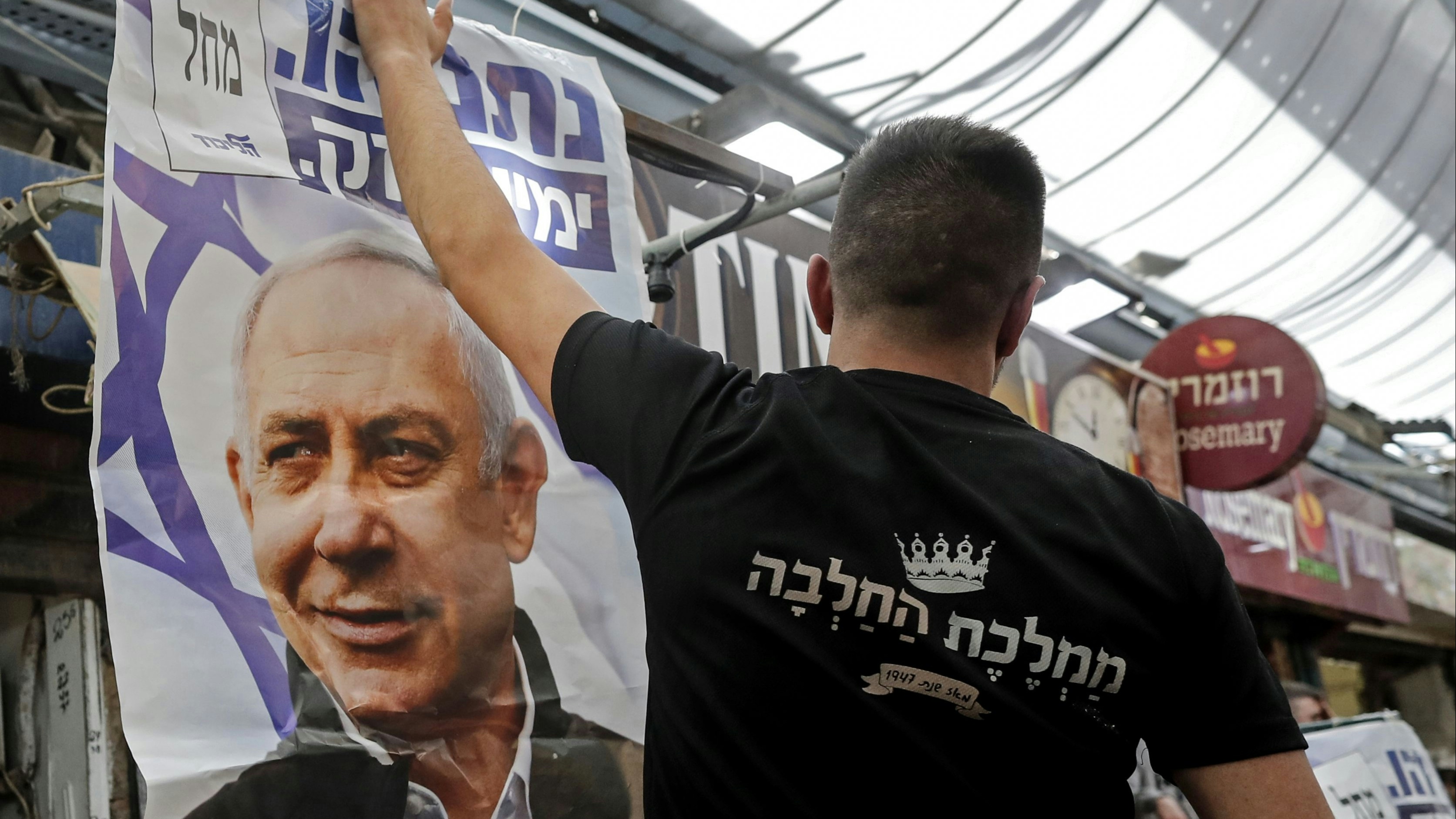 Israeli election poster