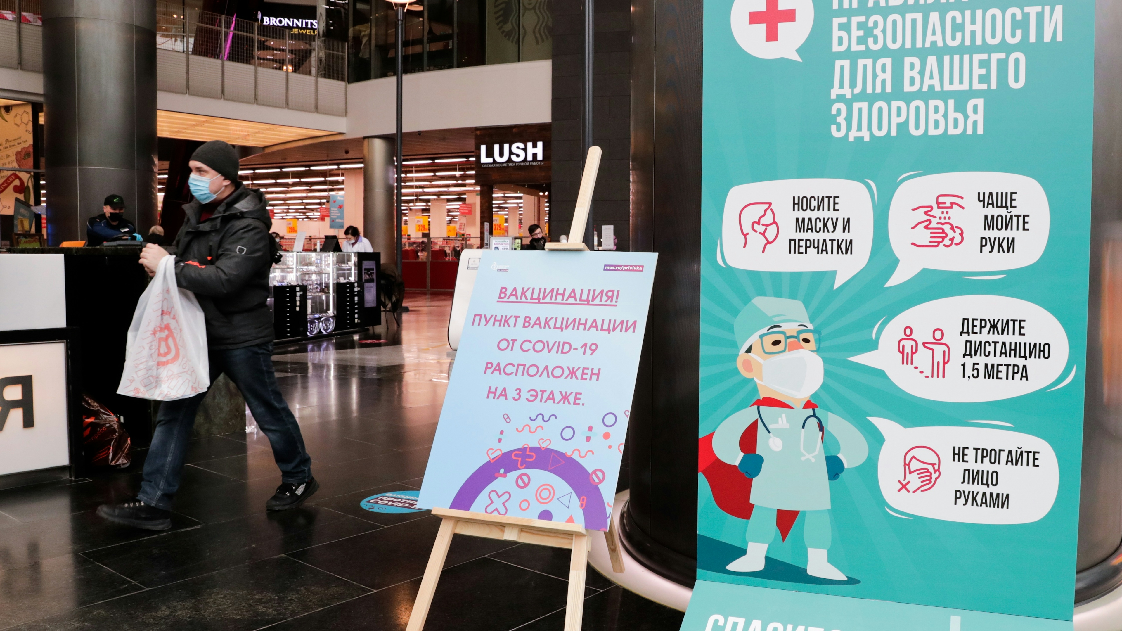 COVID-19 vaccination site at Moscow's Kuntsevo Plaza shopping mall
